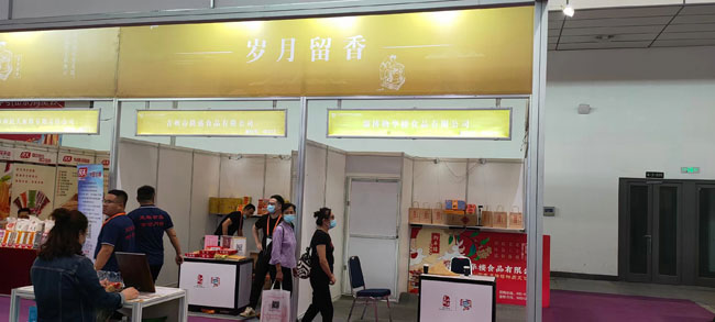 祝賀中華老字號(hào)（山東）博覽會(huì)于本月23~25日在濟(jì)南召開！
