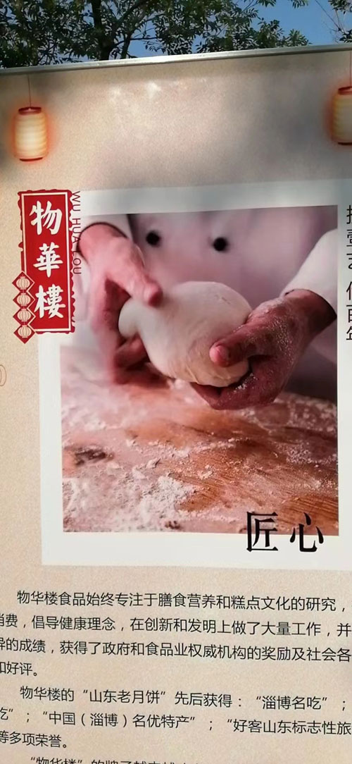 2020文化和自然遺產(chǎn)日主題一一非遺傳承，健康生活！