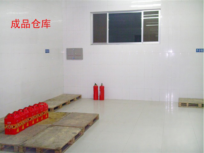 成品倉(cāng)庫(kù)